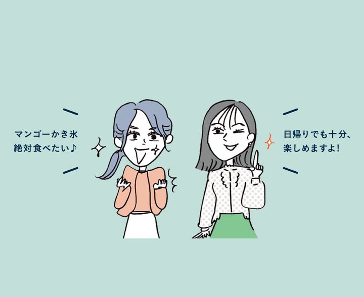 お金の教科書、今回のテーマは「海外旅行、行くなら台湾って本当？」です。