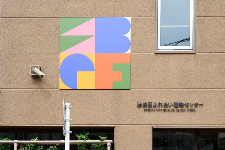 スタイリッシュなロゴが目印