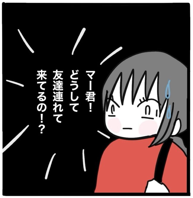 子どもの命か私の命か／つきママ