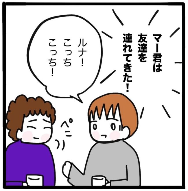 子どもの命か私の命か／つきママ