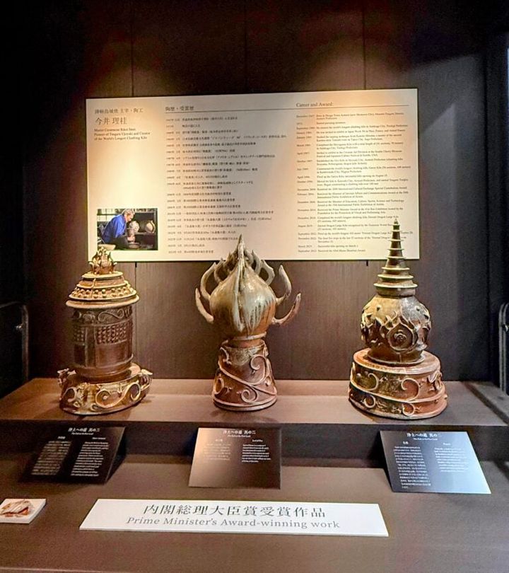 内閣総理大臣賞受賞作・津軽烏城焼の陶器。「浄土への道」今井理桂氏作品。