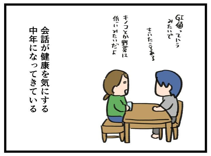画像4: 最近の話題