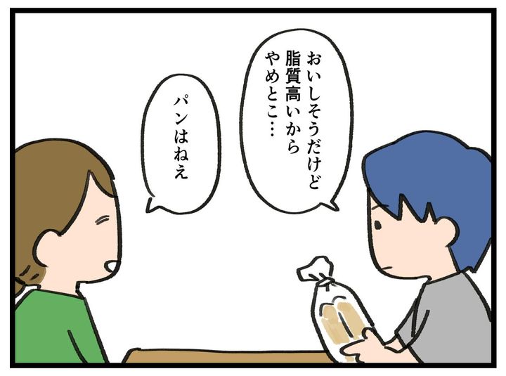 画像1: 最近の話題