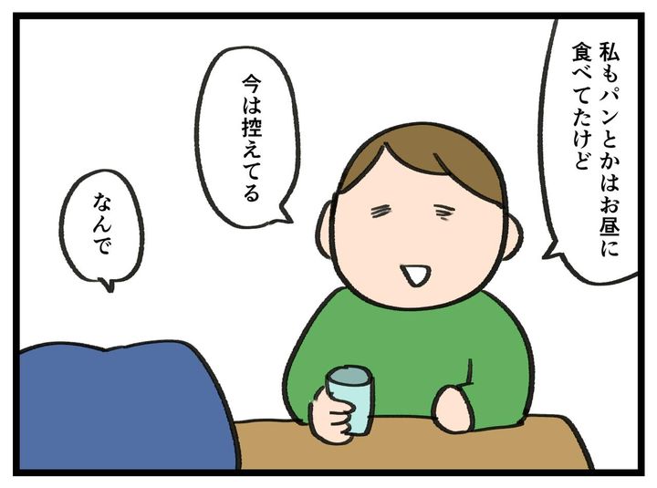 画像2: 最近の話題