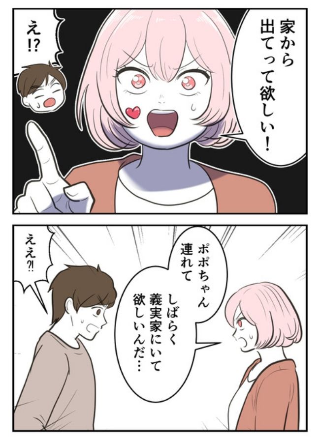 産んだら幸せになりました／尾持トモ