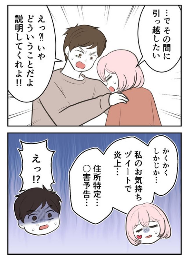 産んだら幸せになりました／尾持トモ