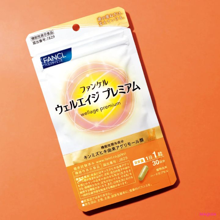 本格スカルプケア、新ビタミンCサプリ、プロ発想のレーザーシャワーほか、話題の新製品を総ざらい_4