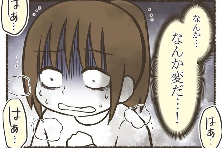 漫画「うつだと思ったら生理が原因でした～PMDD【月経前不快気分障害】体験記～」のカット（なおたろーさん提供）