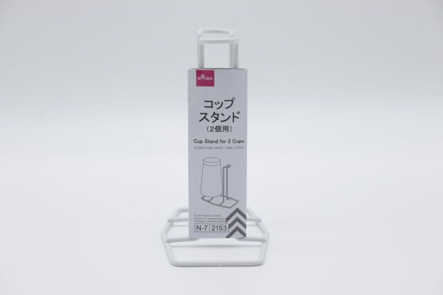 ダイソーのコップスタンド（2個用）