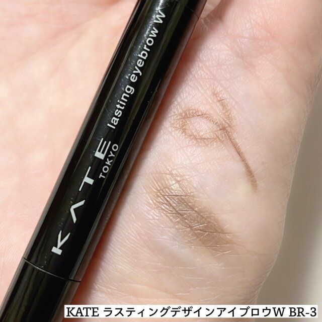 KATE ラスティングデザインアイブロウW BR-3