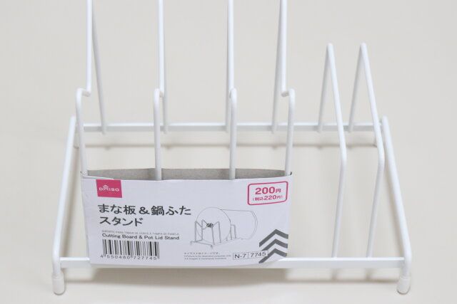 まな板＆鍋ふたスタンド パッケージ