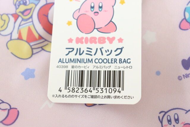 星のカービィアルミバッグニューレトロ JANコード