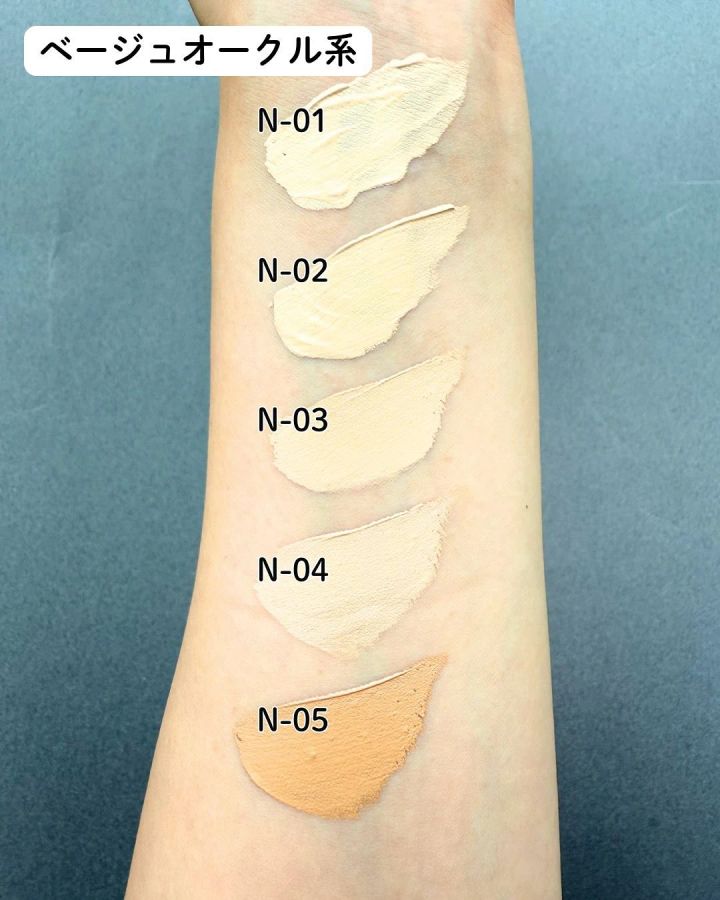 SUQQU クリーミィ カバー コンシーラー ベージュオークル系 スウォッチ