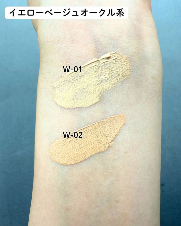 SUQQU クリーミィ カバー コンシーラー イエローベージュオークル系 スウォッチ