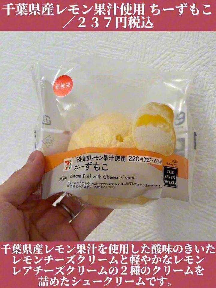 画像3: 出典：Instagram