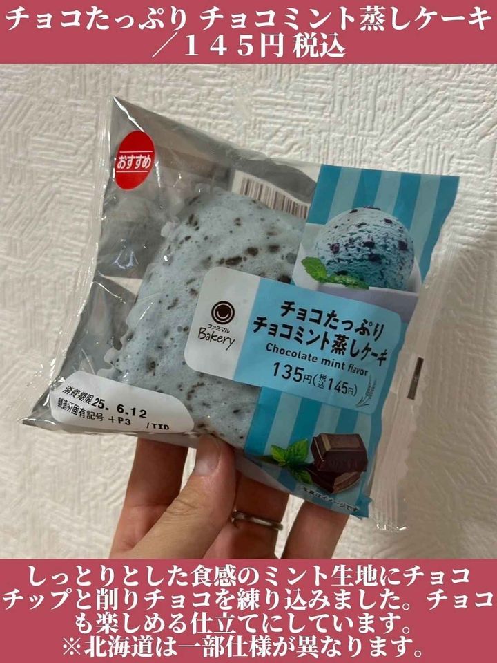 画像4: 出典：Instagram