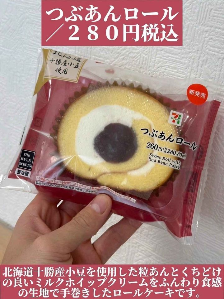 画像2: 出典：Instagram