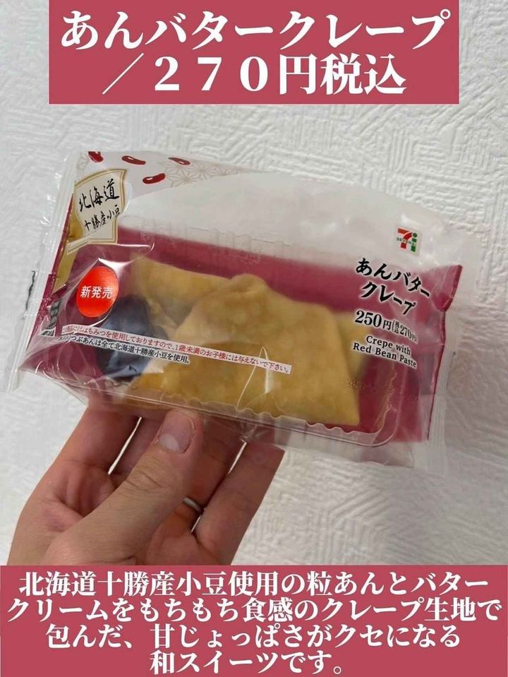 画像1: 出典：Instagram