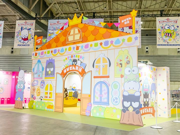 はぴだんぶいのはぴだん別荘