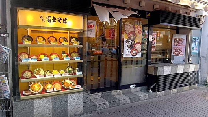 「名代富士そば」の公式Xアカウントより