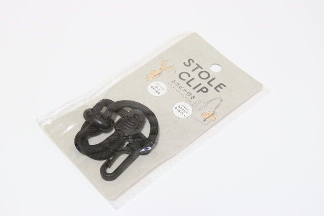 カラビナ付きストールクリップ