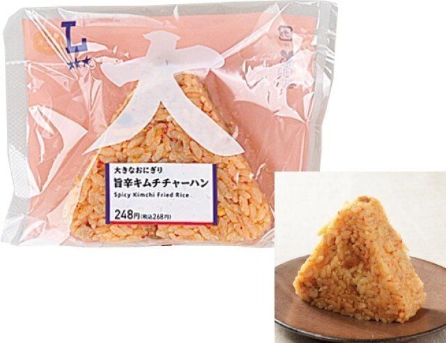 ローソン 大きなおにぎり 旨辛キムチチャーハン