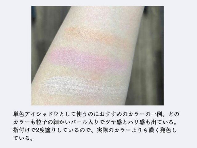 単色シャドウで仕上げる抜け感メイク