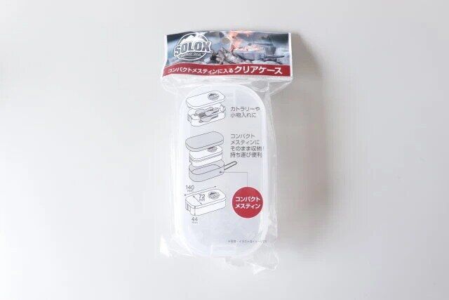 ダイソーのメスティンに入るクリアケース コンパクトのパッケージ