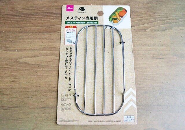 ダイソーのメスティン専用網のパッケージ