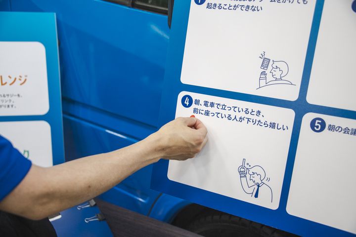 朝の疲労持ち越しあるある 投票