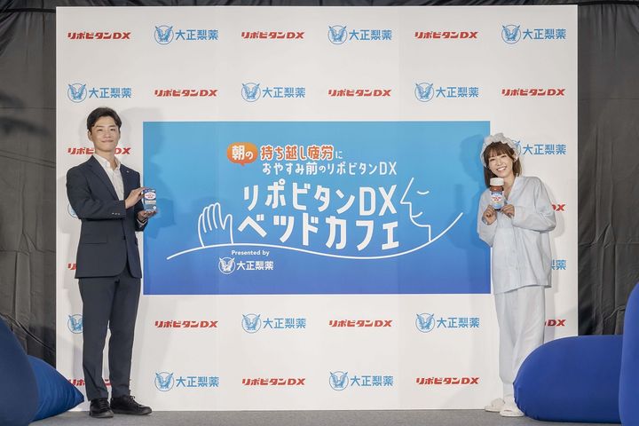 新宿高島屋 大正製薬「リポビタンDX ベッドカフェ-朝の持ち越し疲労におやすみ前のリポビタンDX-」