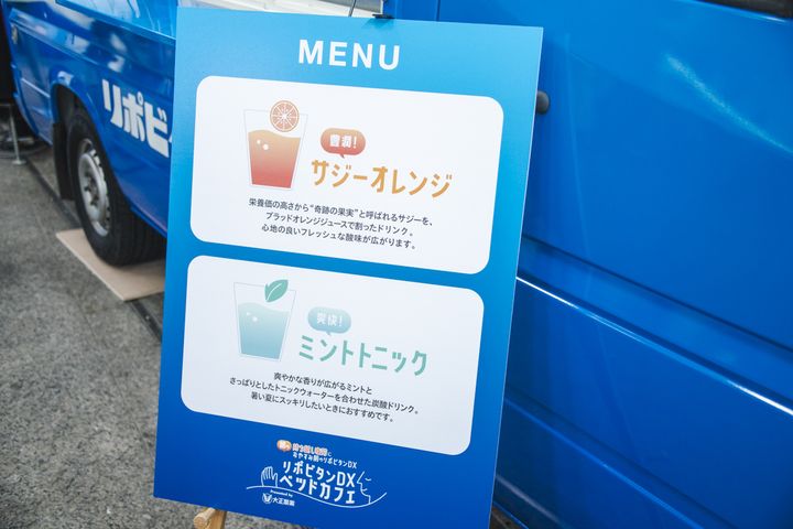 ドリンクカウンター メニュー