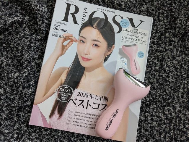 ローラ メルシエのビューティスティック