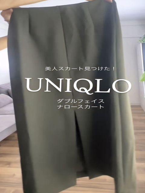UNIQLOのスカート3