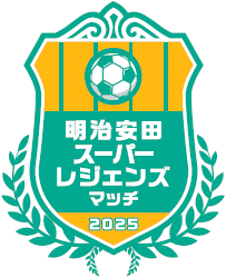 Jリーグ、選手OBが「明治安田スーパーレジェンズ」を結成！ユニフォームも発表…9月20日にセレッソ大阪レジェンズと対戦へ
