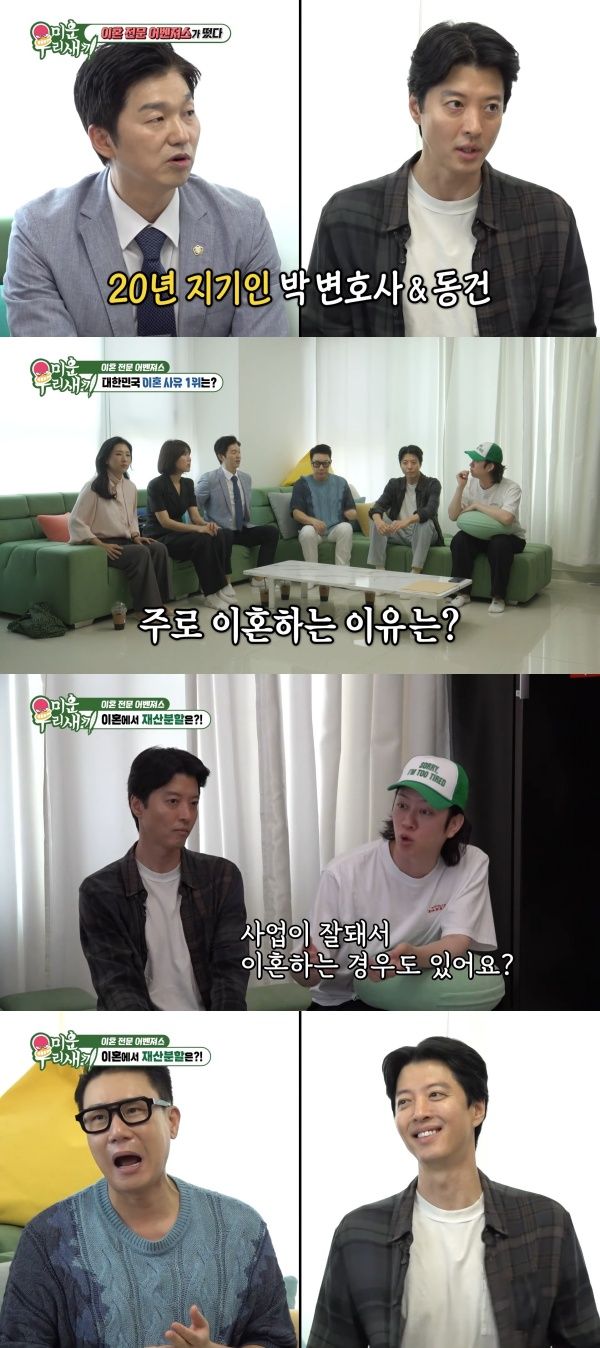 『憎い我が子』