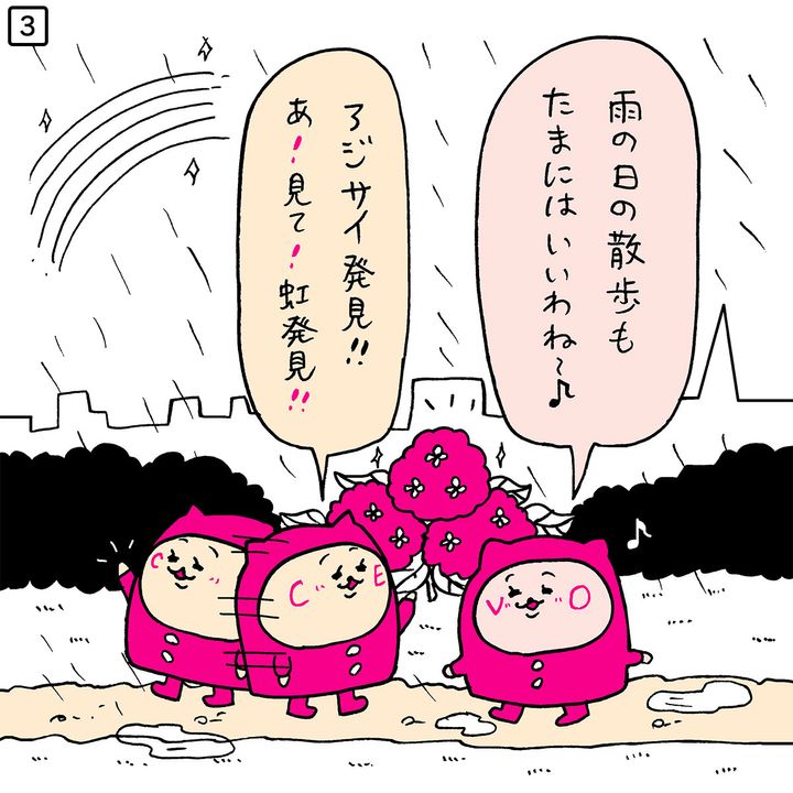 【コスメデトックスって何？】デジタルデトックスより難しいと噂！！