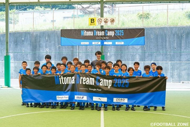 三笘薫、“ドリブル鬼ごっこ”など『Google Pixel』を使ったサッカー教室を開催！「1人のアイデアでは限界があった」