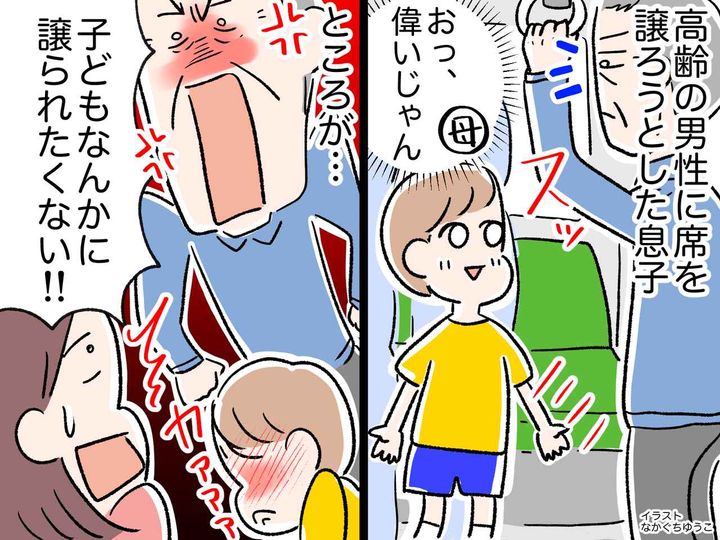 画像: 【衝撃】電車で子どもが座席を譲ろうとしたら、大人が断固拒否。泣きそうになる息子に、救世主が！