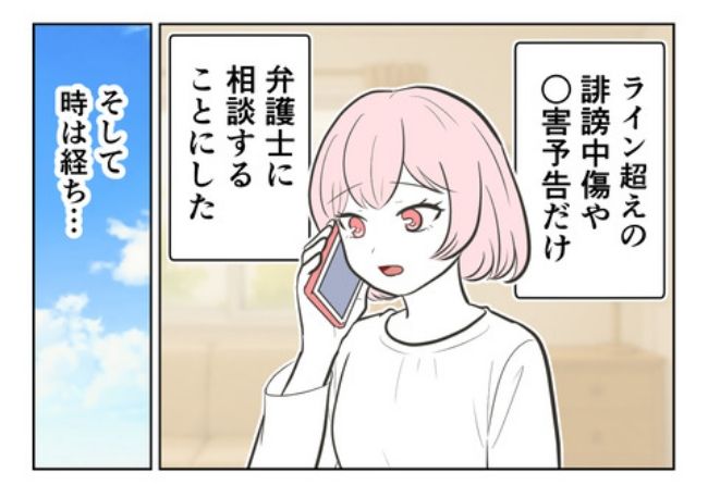 産んだら幸せになりました／尾持トモ