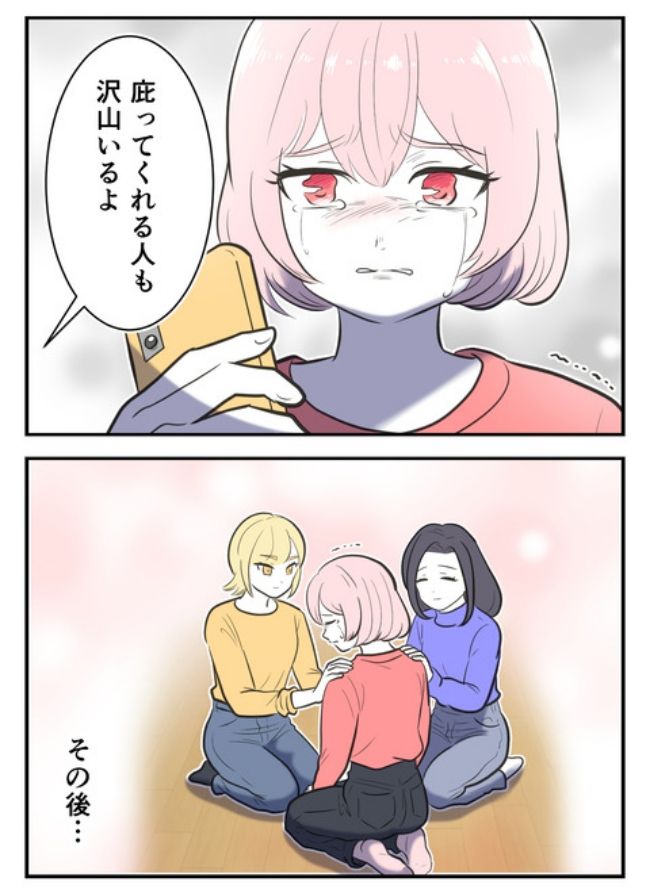 産んだら幸せになりました／尾持トモ