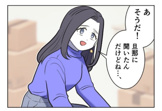 産んだら幸せになりました／尾持トモ