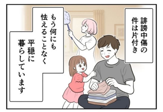 産んだら幸せになりました／尾持トモ