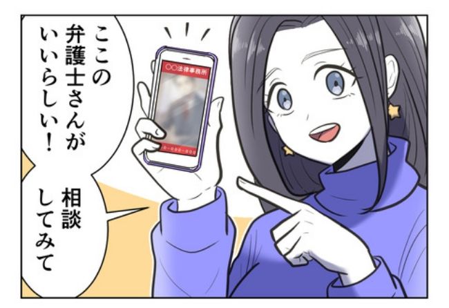 産んだら幸せになりました／尾持トモ