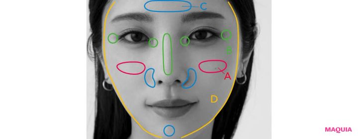 コントロールカラーは「部分使い」が主流に。アディクションの名品で“今どき補整”を極める_4