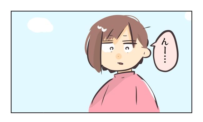 れおぱ／勝手に開ける子