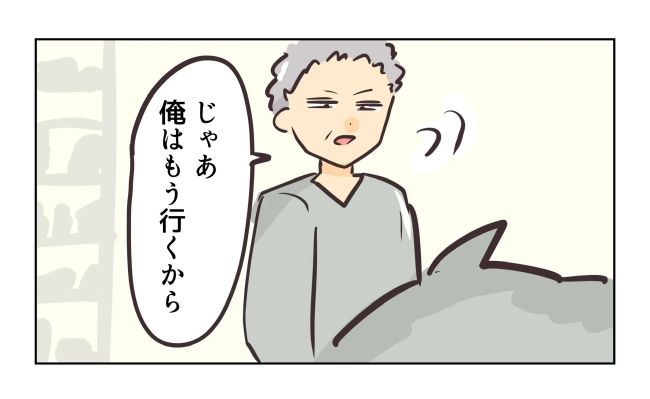 れおぱ／勝手に開ける子