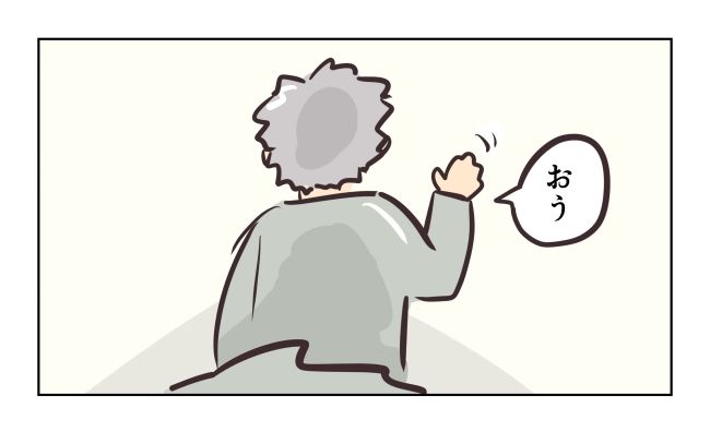 れおぱ／勝手に開ける子