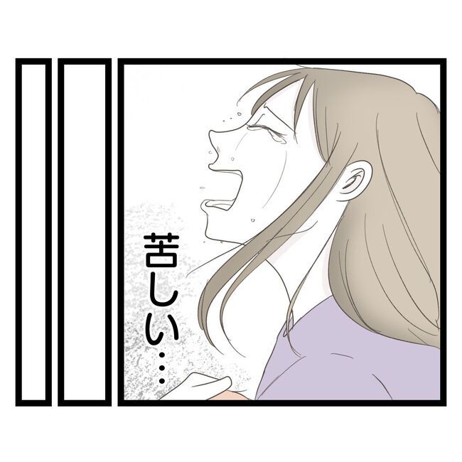 歪んだ愛〜レス夫婦の末路〜／くろねこ