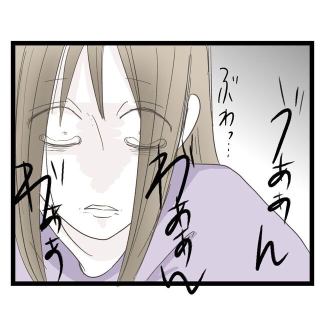 歪んだ愛〜レス夫婦の末路〜／くろねこ